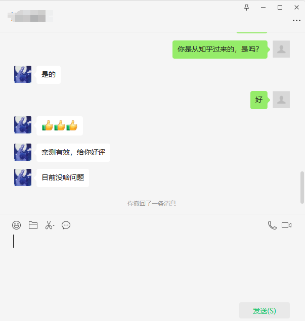 磨针C盘清理-磨针工具软件